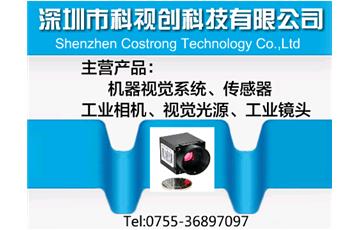 人力成本上漲，為機器視覺行業帶來新商機